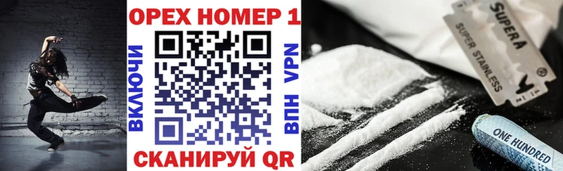 Как найти наркотики Курск A PVP  АМФЕТАМИН  Каннабис  Cocaine  Меф мяу мяу 
