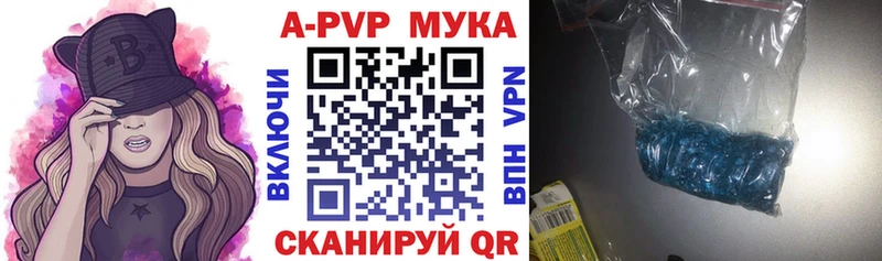 сайты даркнета наркотические препараты  Курск  ОМГ ОМГ ССЫЛКА  A-PVP VHQ  где найти  