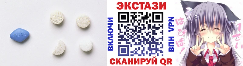 наркота  Курск  ЭКСТАЗИ 280мг 