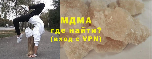 круглые Абинск