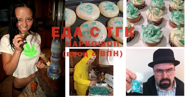 каннабис Алексеевка