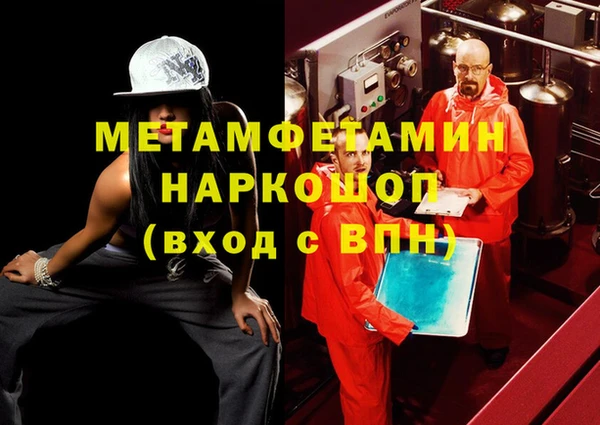 MDMA Premium VHQ Абдулино