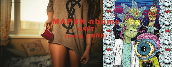 бошки Алзамай