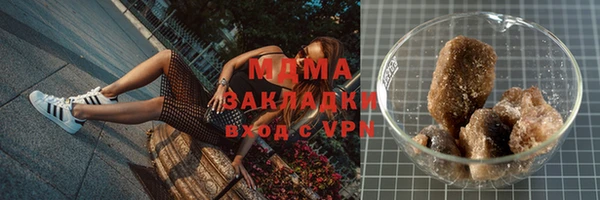 бошки Алзамай