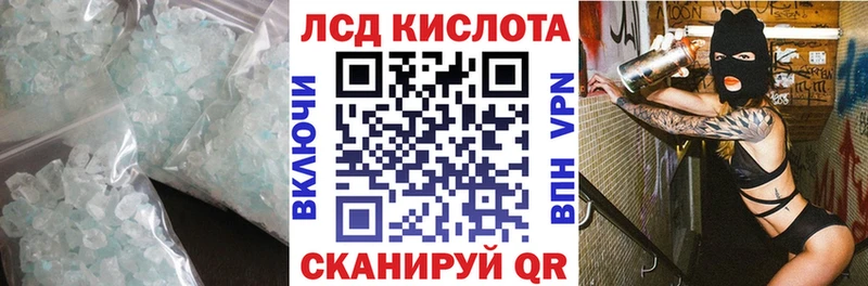 blacksprut ссылки  Курск  LSD-25 экстази кислота  как найти  