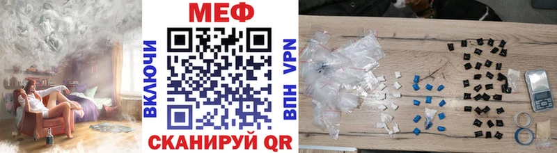 OMG зеркало Курск Меф кристаллы