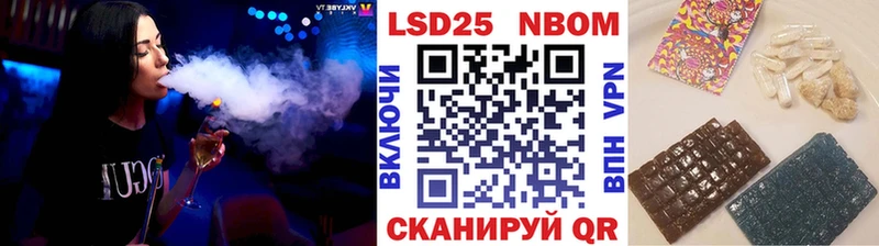 Марки NBOMe 1500мкг  Курск 