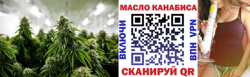 сколько стоит  Курск  МЕГА зеркало  ТГК концентрат 