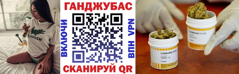 Бошки Шишки марихуана  наркота  мега рабочий сайт  Курск 